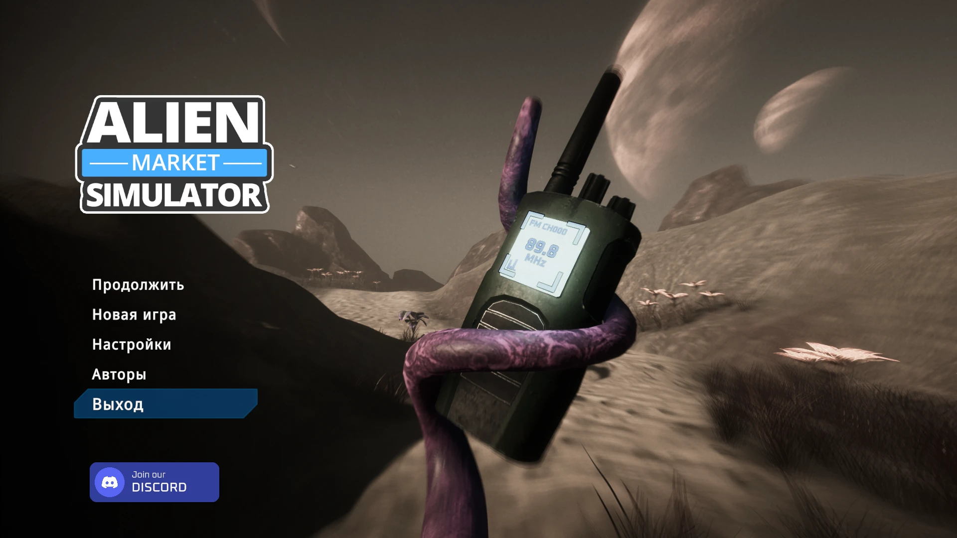 Alien Market Simulator "Сохранение - Начало игры, много денег" [v0.06]