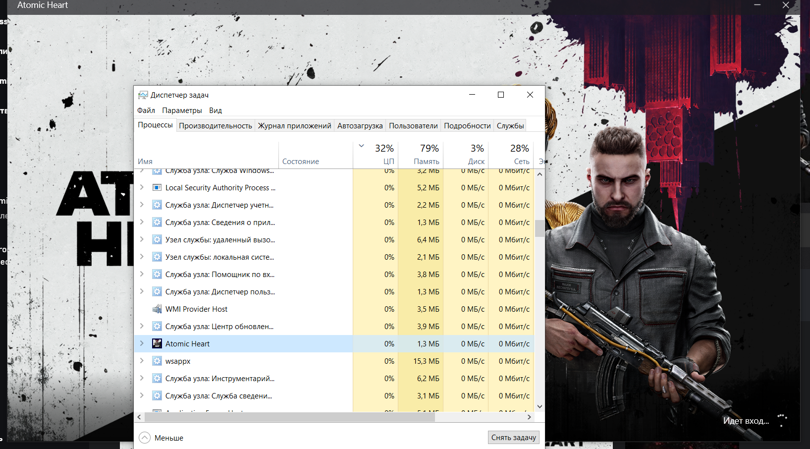 При запуске через PC game pass бесконечный вход и в диспетчере появляется