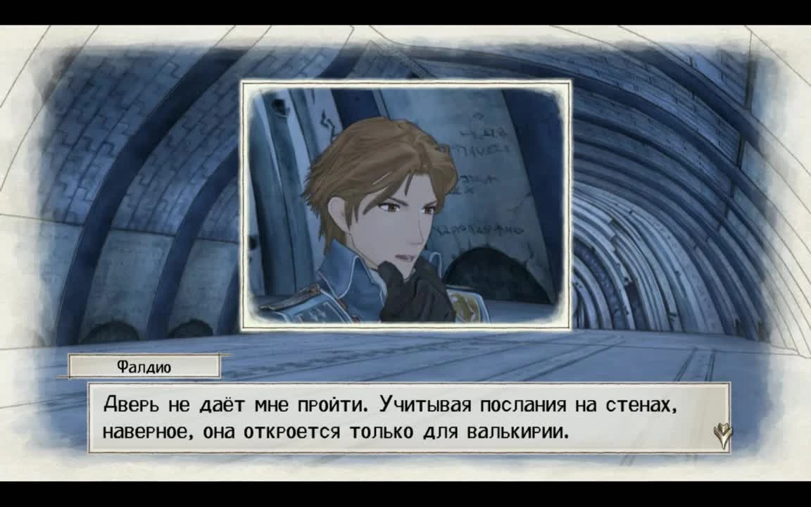 Прохождение Valkyria Chronicles на PC с русскими субтитрами - ЧАСТЬ 12