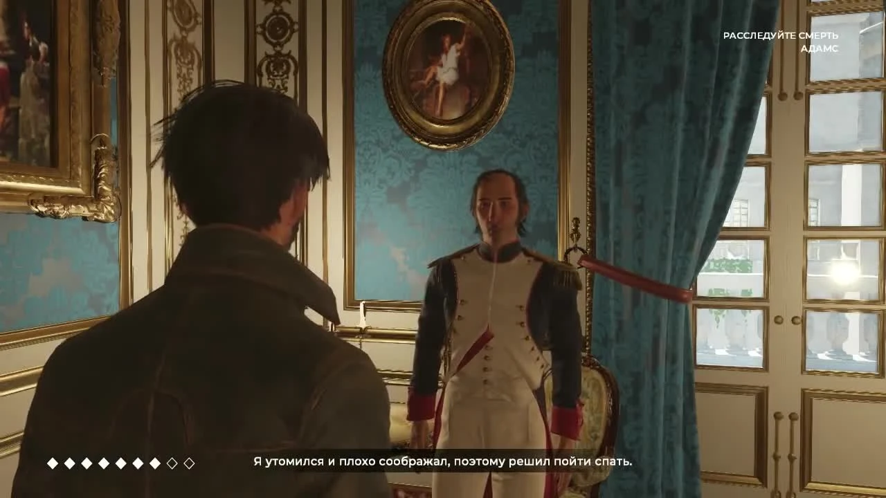 The Council. Детектив. Прохождение на русском языке. Часть 6