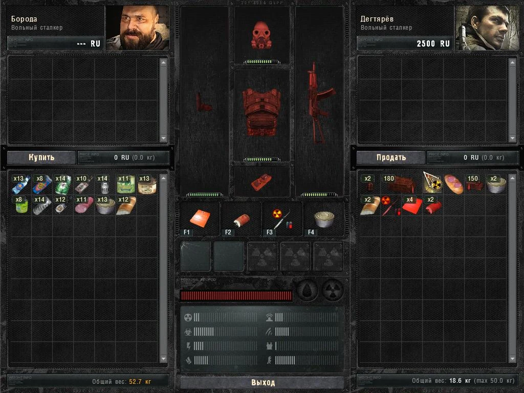 S.T.A.L.K.E.R.: Call of Pripyat "Food-mod COP ver.00 beta"