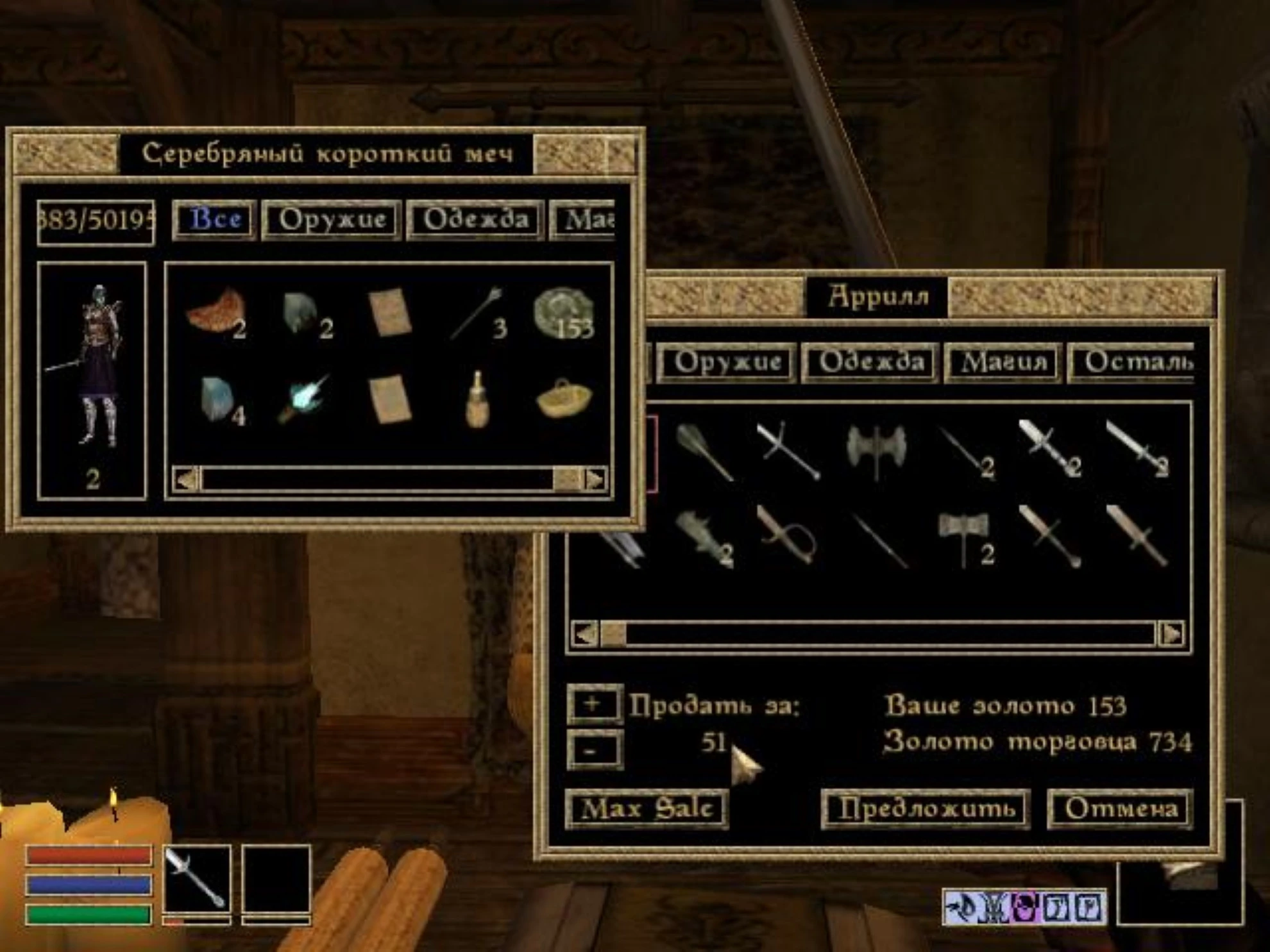 Morrowind "Дорогие ингредиенты для алхимии 1.0"