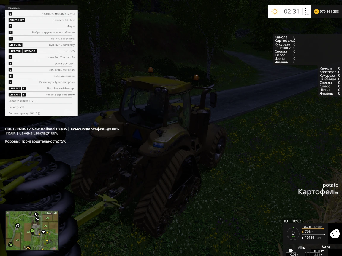 Farming Simulator 15 "MinMax V 1.61 / Информация о большом спросе"