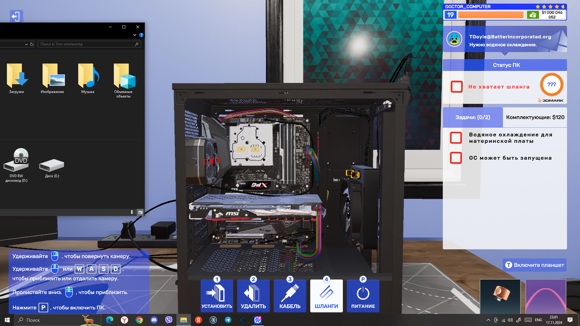 Что делать после установки водяного охлаждения для материнской платы?