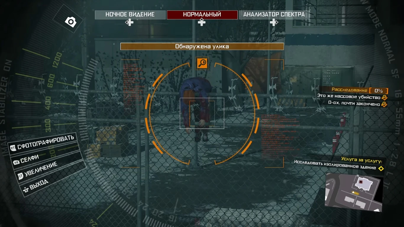 Прохождение Dead Rising 4