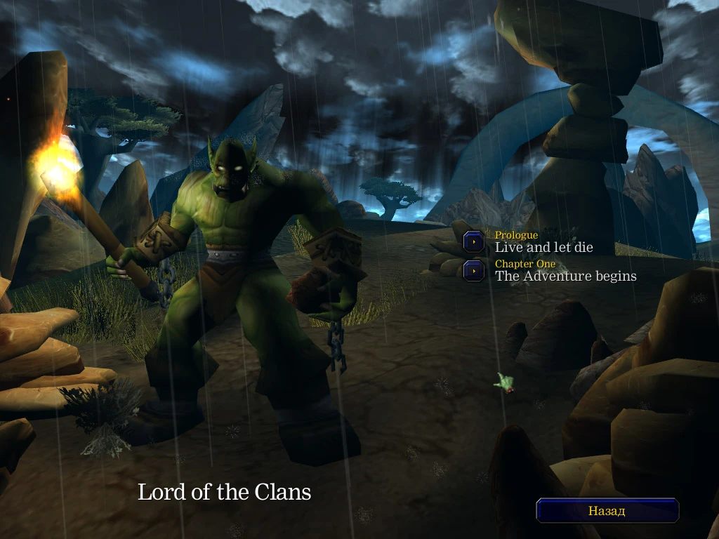 Warcraft 3 TFT "Кампания - Повелитель кланов"