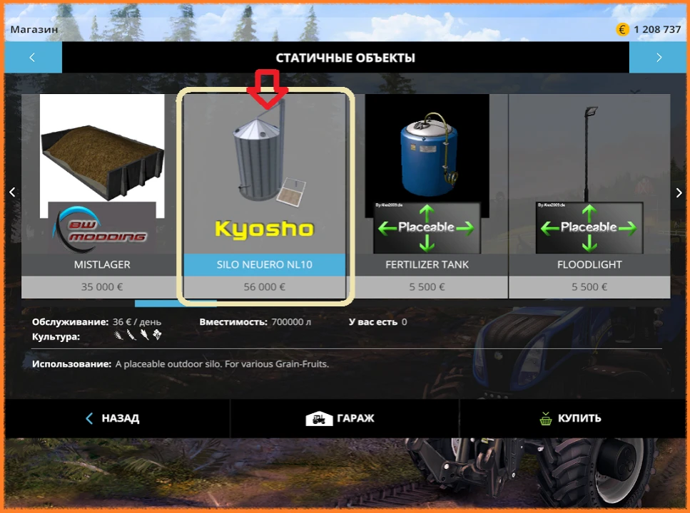 Farming Simulator 15 "Neuero NL10"