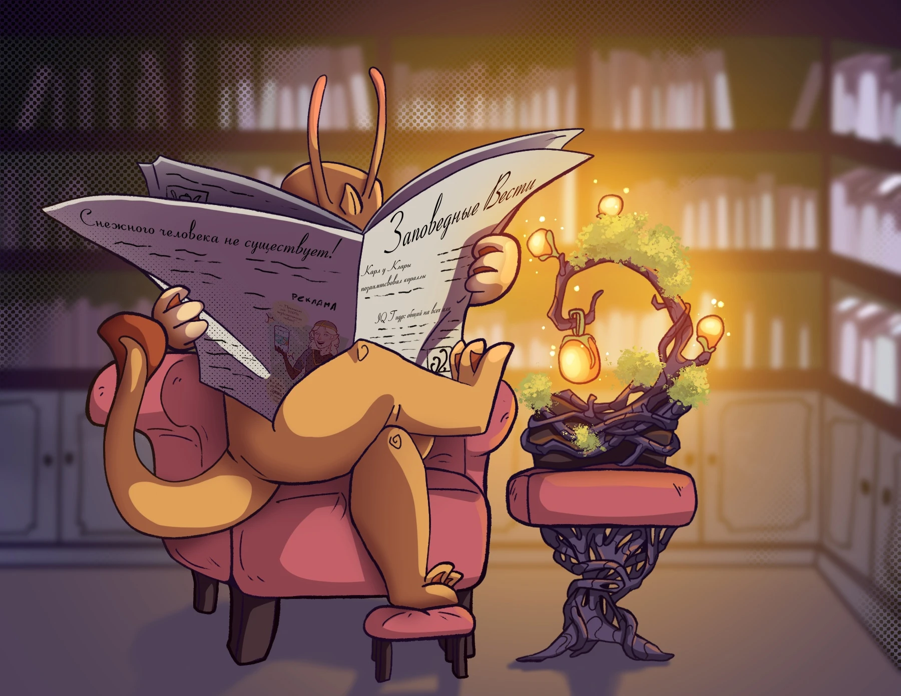 Волшебного дракона призывают посреди битвы