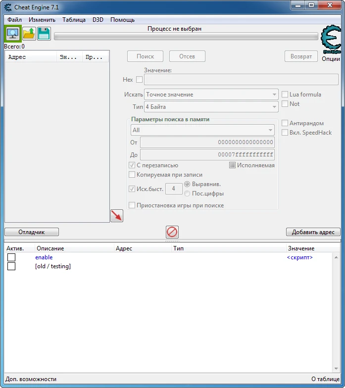 Saints Row: The Third Remastered: Таблица для Cheat Engine [UPD: 24.05.20] {Cielos}