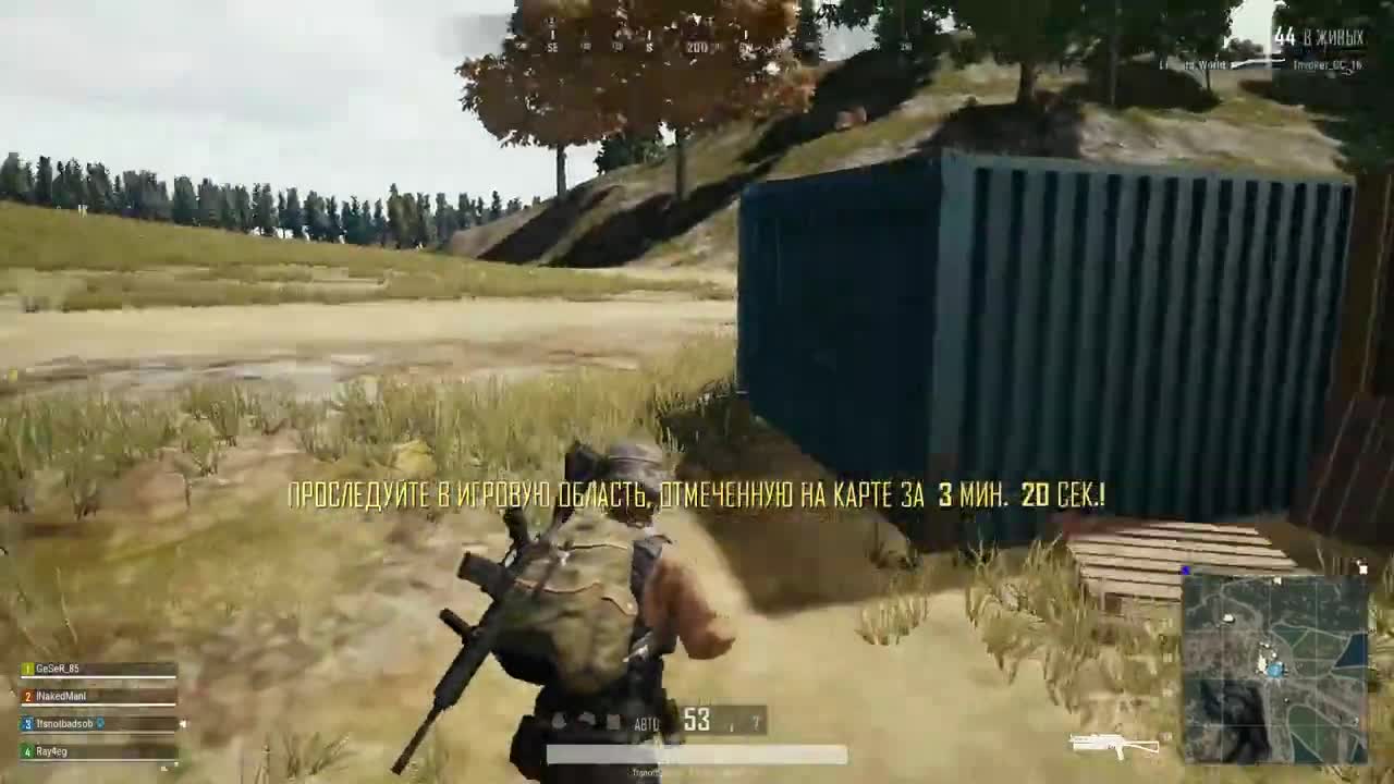 Как достать Тиммейта - Pubg (Пубг или Пабг)