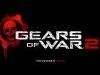 Gears of War 2 без приказов