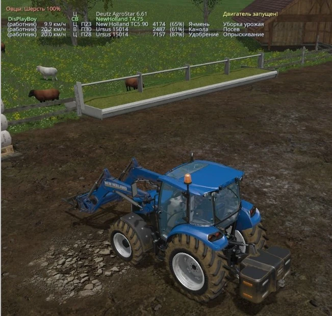 Farming Simulator 15 "Glance - Утилита для отображения уведомлений/статуса техники и животных" [v2.3.5 Ru]