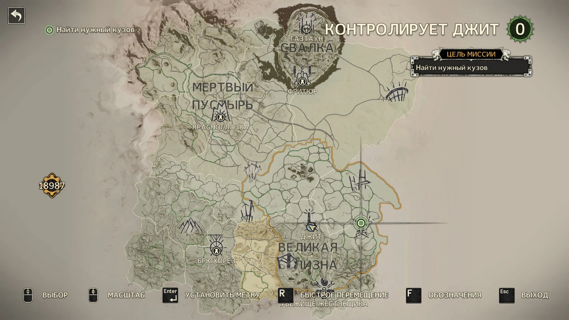 Mad Max "Сохранение - Начало игры, зачищены все районы, открыты все возможные на данный момент улучшения" [Steam]