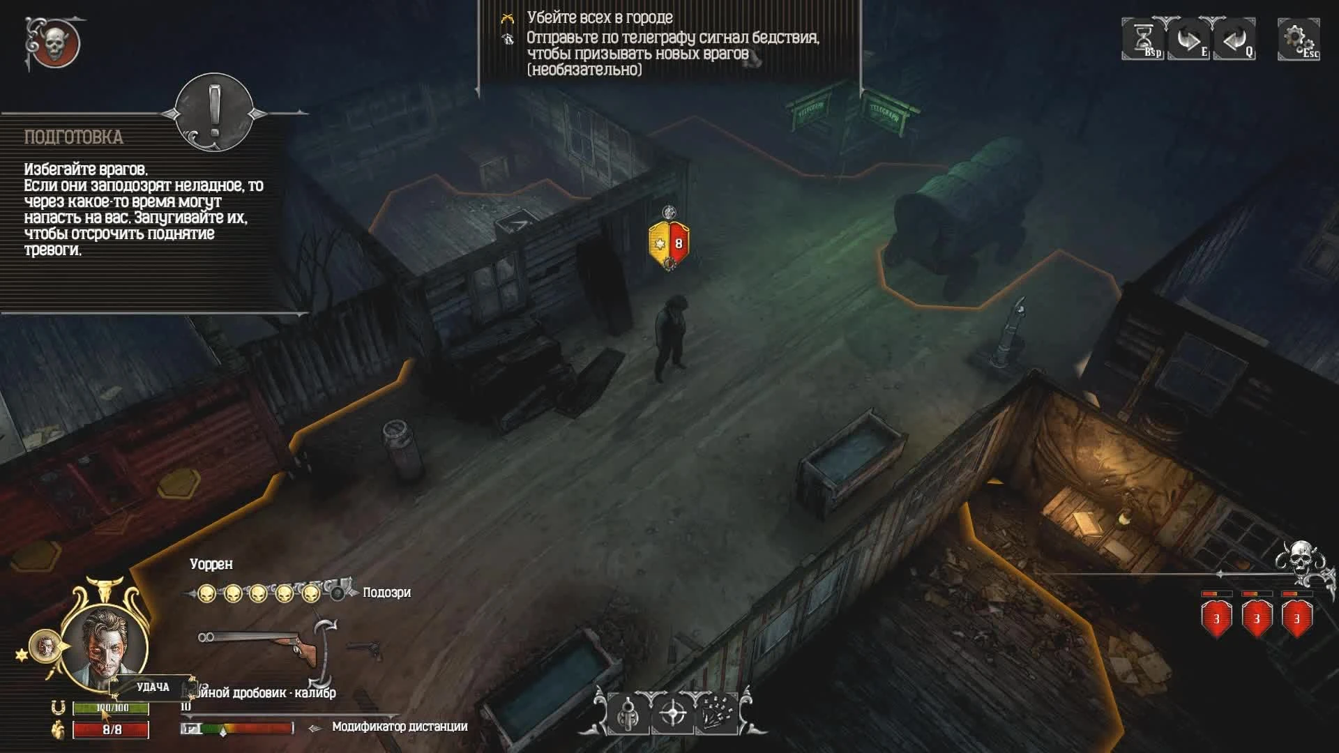 Hard West Vs. Xcom 2 Почему все так?