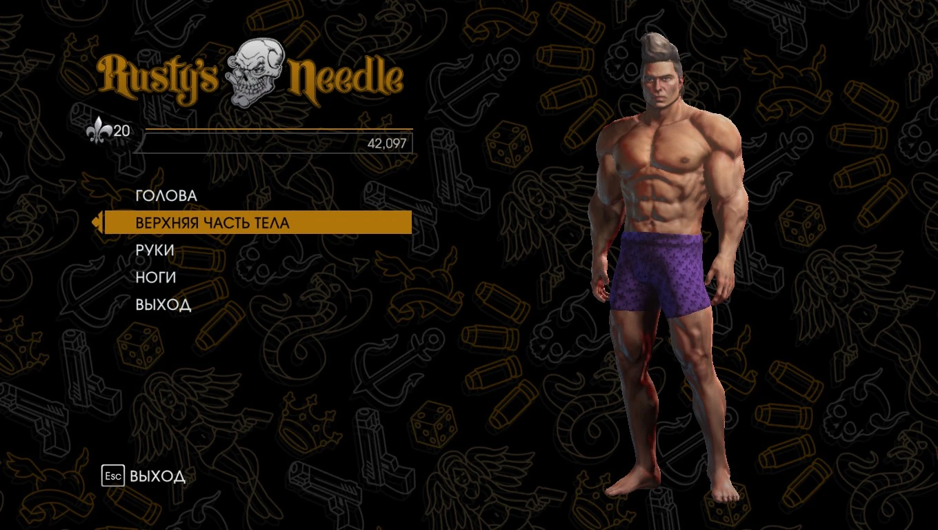 Saints Row: Gat Out of Hell "Возможности из Saints row 4"