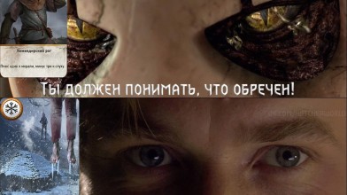 Серьёзная игра