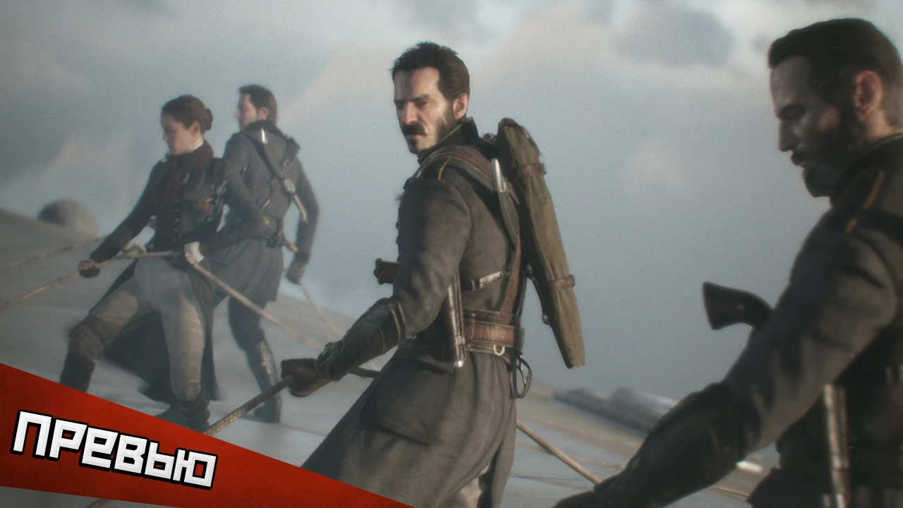 Стимпанк во все поля: впечатления от демо-версии The Order: 1886