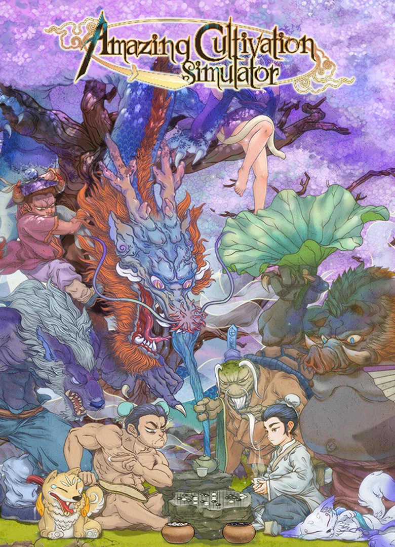 Amazing Cultivation Simulator