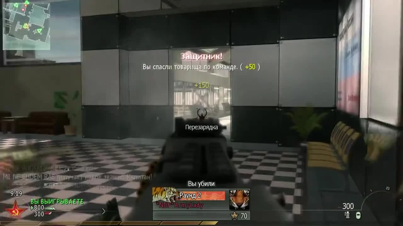 CoD MW 2 - В поиске имбы: РПД