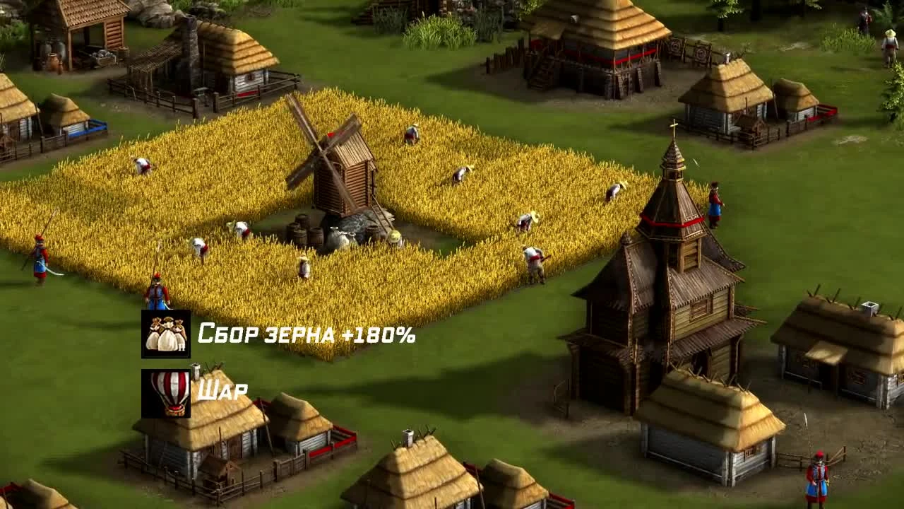 Казаки 3 Нации: Украина