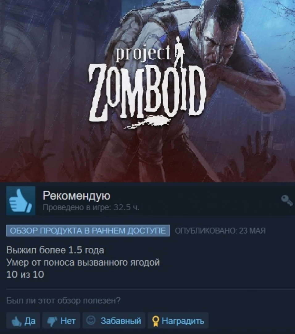 Не ешь ягоды