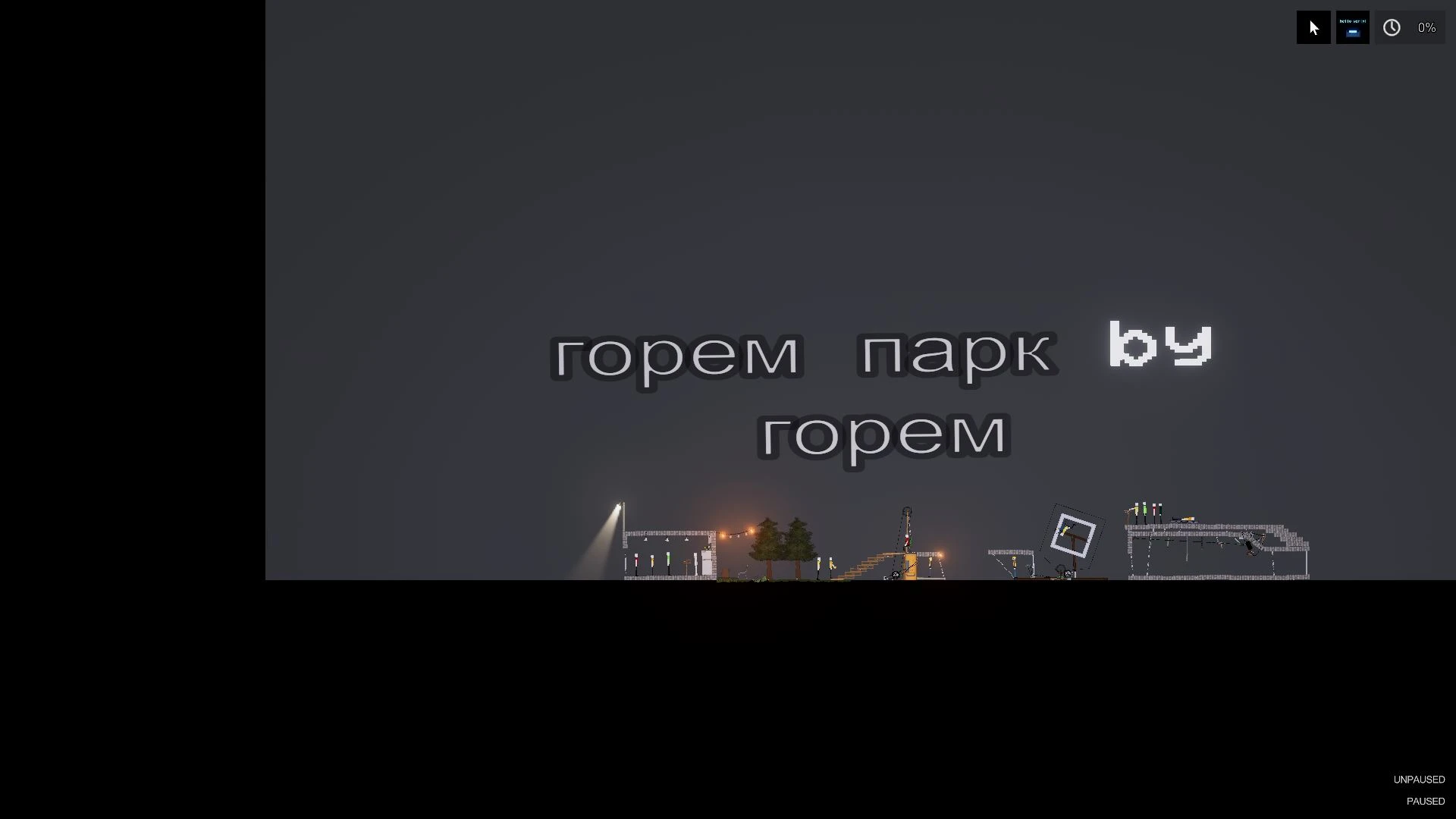 People Playground "Парк развлечений Алекс парк" {by горем}