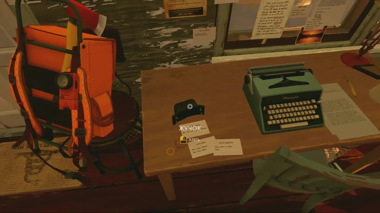 Firewatch. Финал!