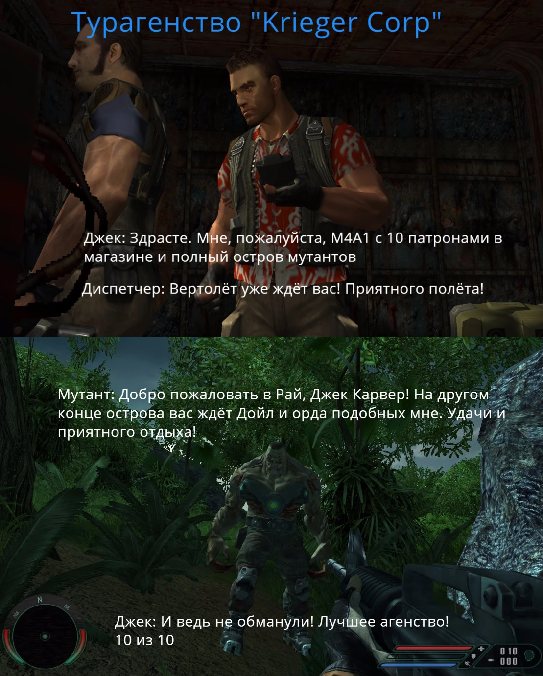 Турагентство "Krieger Corp"