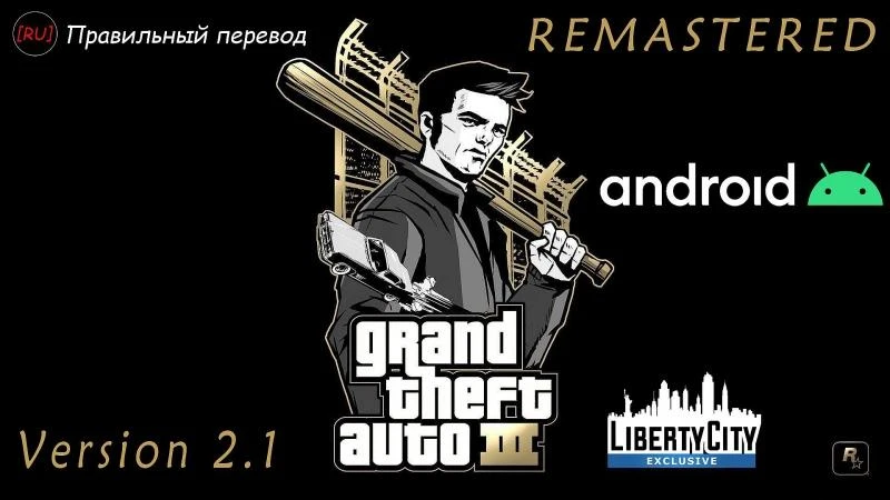 Grand Theft Auto 3 "Русификатор звука" [V2.1] {GTA: Правильный перевод}