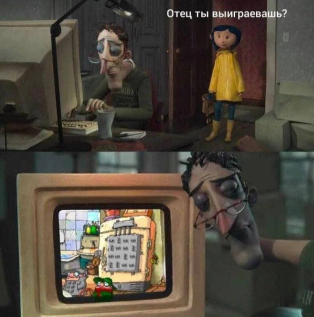 Да, выигрываю. Уже немного осталось