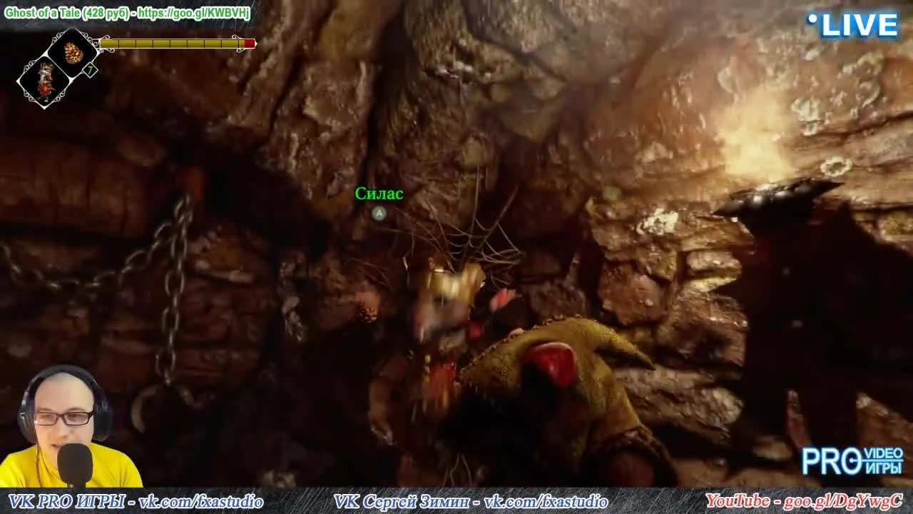 Прохождение Ghost of a Tale. Часть 14. Силас в тюрьме