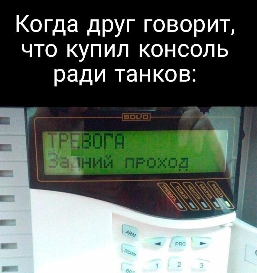 Пробитие в 30 фпс