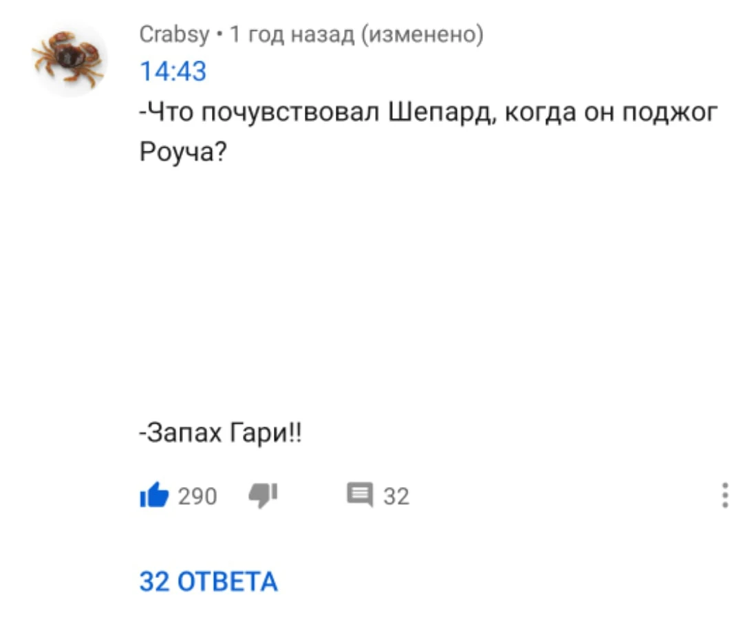 Чёрный юмор