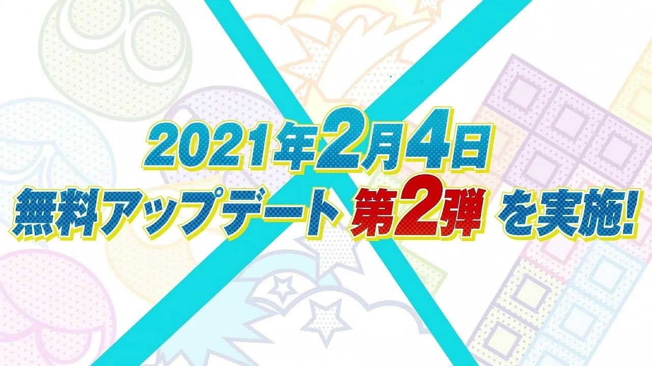 Новое обновление Puyo Puyo Tetris 2 добавило в игру персонажей, сетевые режимы и другое