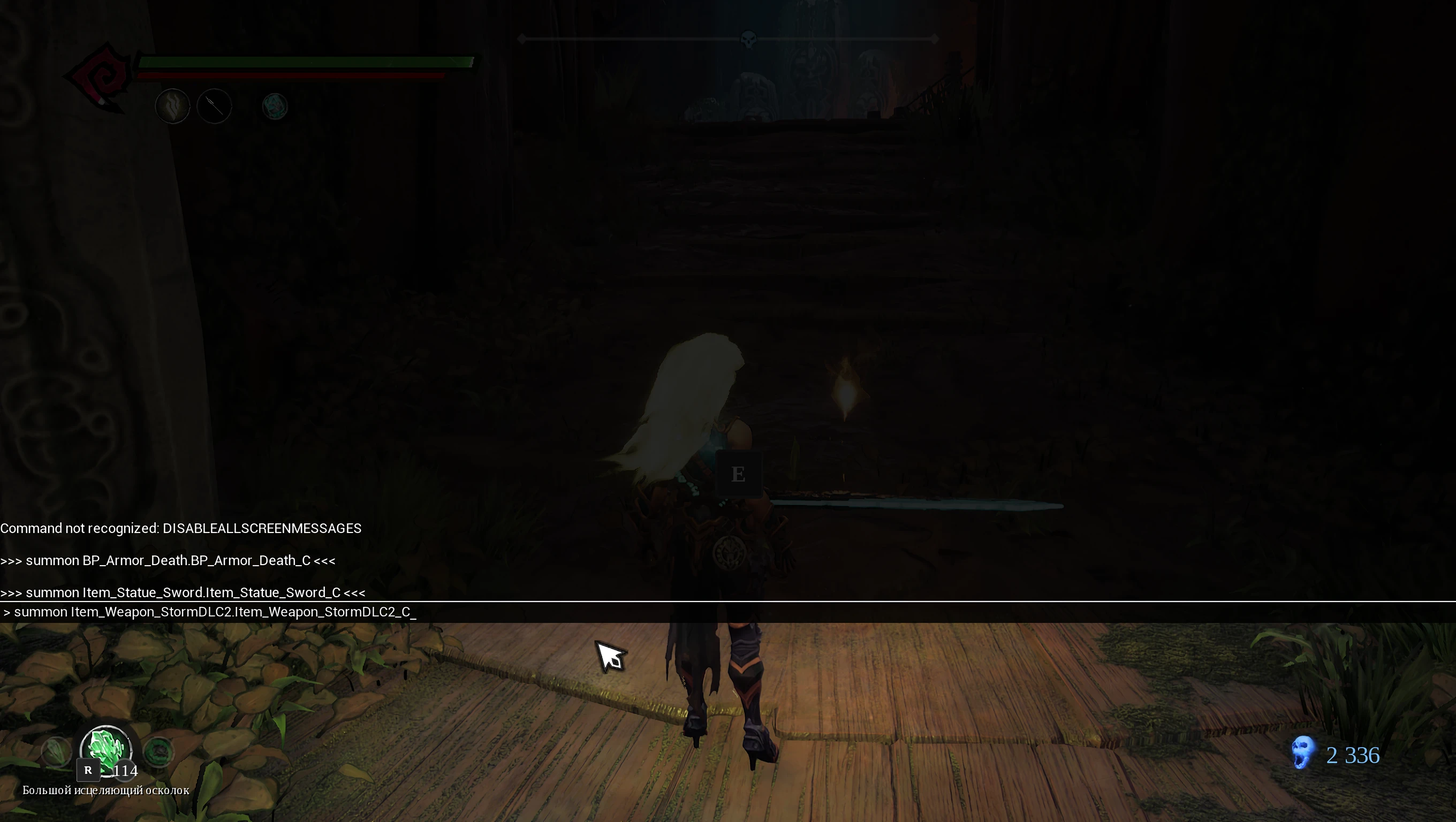 Darksiders 3 "Активация Консоли + Чит-коды"