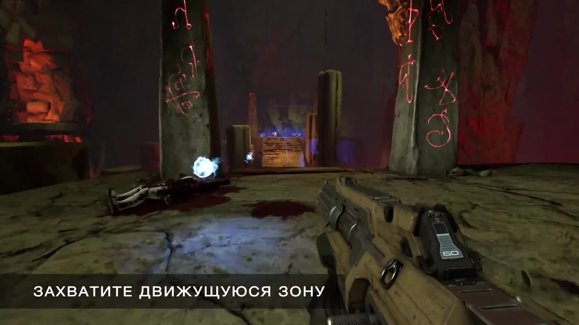 Новый трейлер Doom посвящен мультиплеерным режимам игры