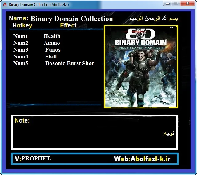 Binary Domain Collection: Трейнер/Trainer (+5) [10.04.20] {Abolfazl.k}
