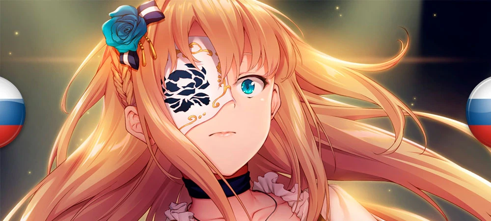 Salthe "Русификатор текста"