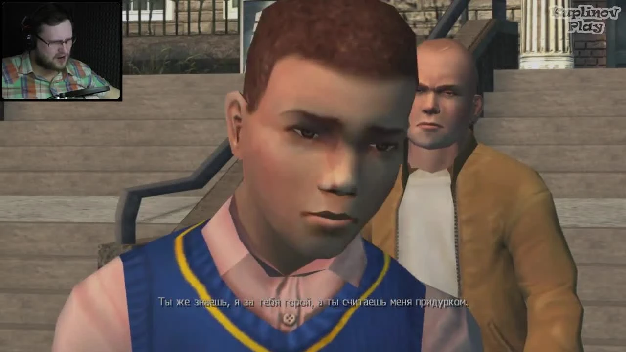 Bully: Scholarship Edition - ботанская оборона #13