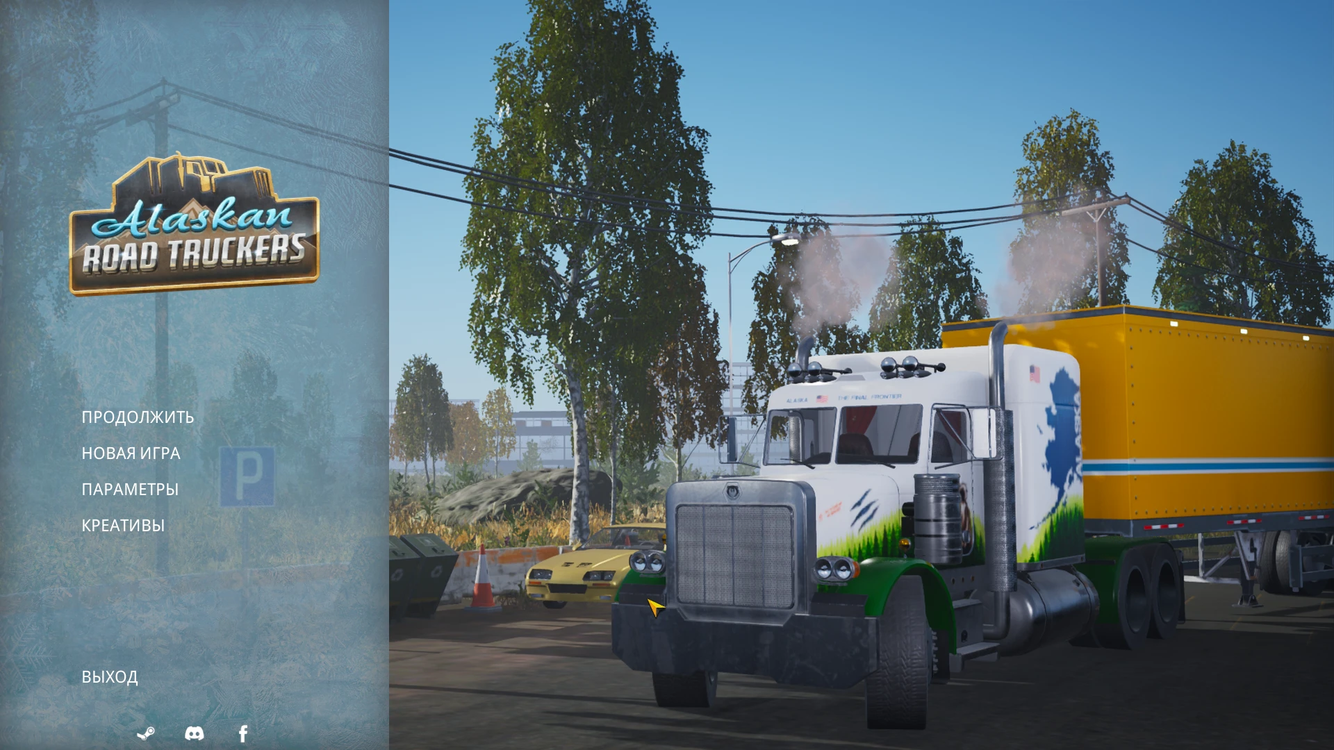 Alaskan Road Truckers "Сохранение с деньгами машинами" [Build 19218506]