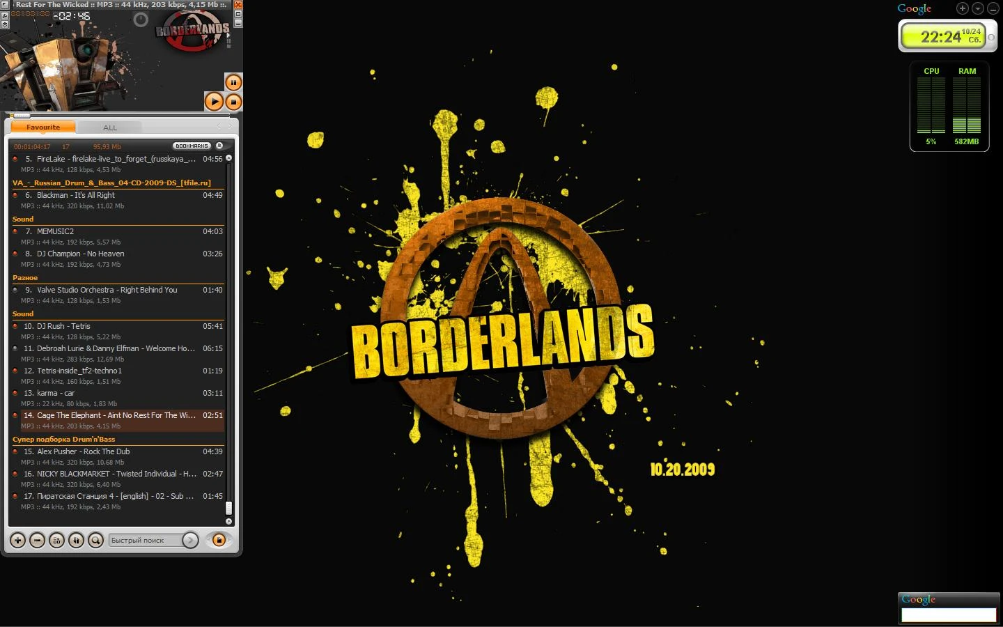 Borderlands "Skin for AIMP"