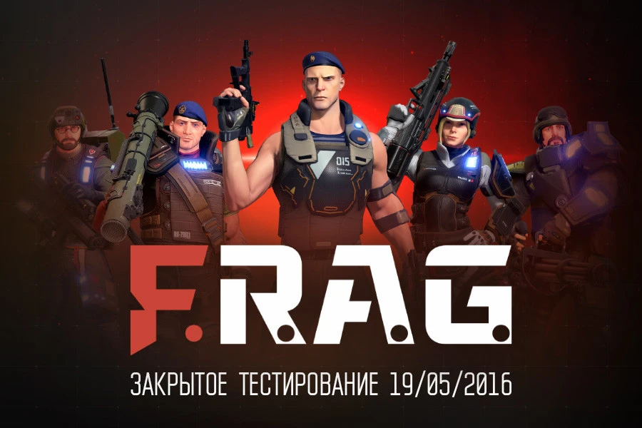 FRAG - Антишутер для элиты