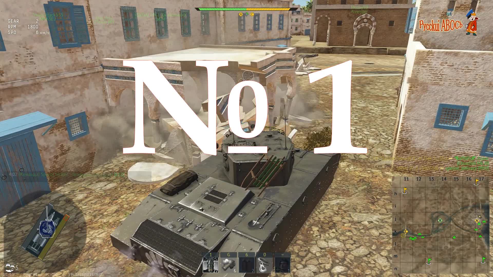 War Thunder "A33 "Excelsior"... прогиб за корону. Топовый обзор!"