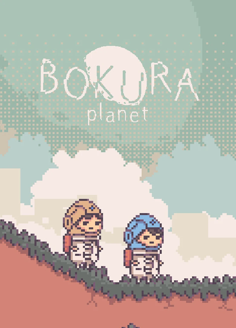 Bokura: Planet