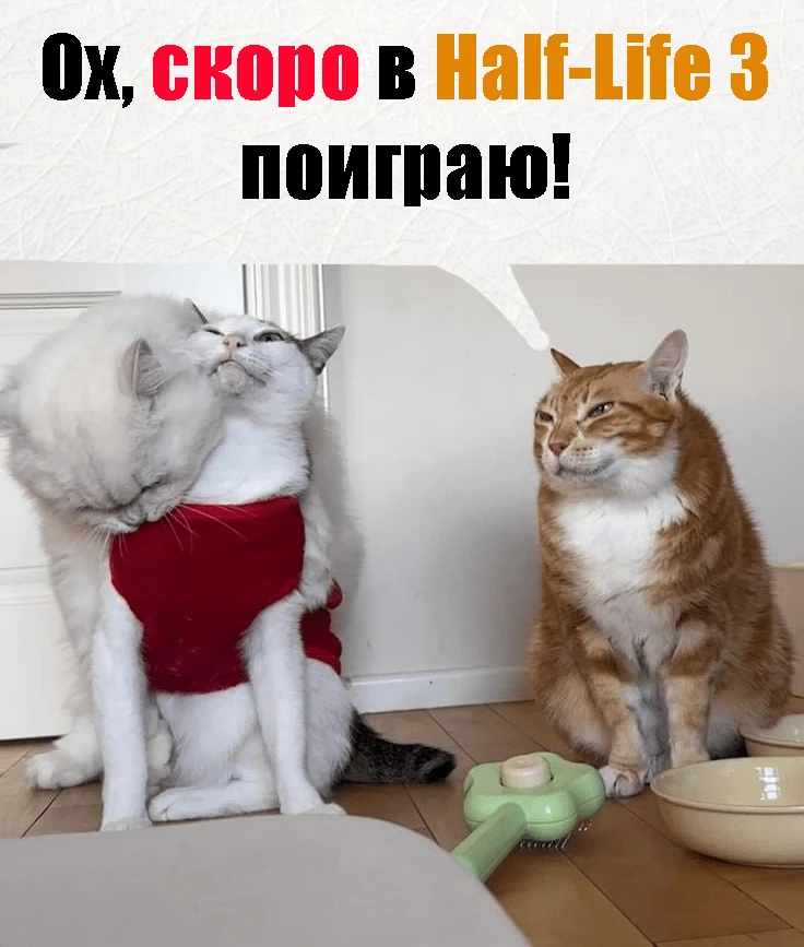 Совсем скоро