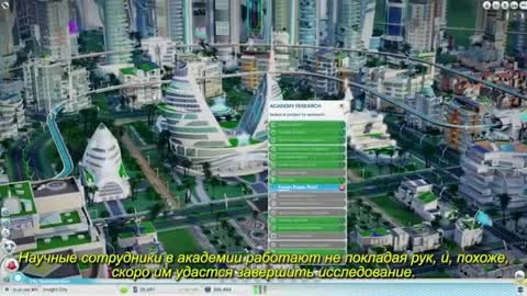 Simcity: Города будущего "видео игрового процесса (Рус.)"