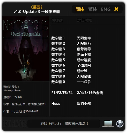 Necropolis: A Diabolical Dungeon Delve: Трейнер/Trainer (+10) [1.0 - Update 3] {FLiNG}