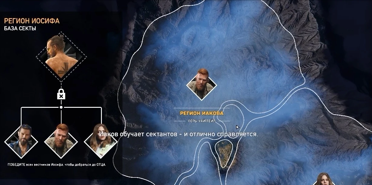 Far Cry 5: Сохранение/SaveGame (Очищен остров Датча) [CODEX]