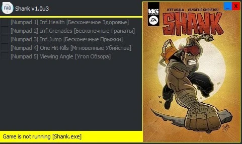 Shank: Трейнер/Trainer (+5) [v1.0u3] {Enjoy}