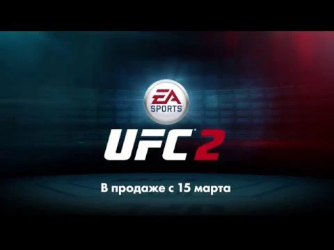 Состоялся релиз файтинга EA Sports UFC 2